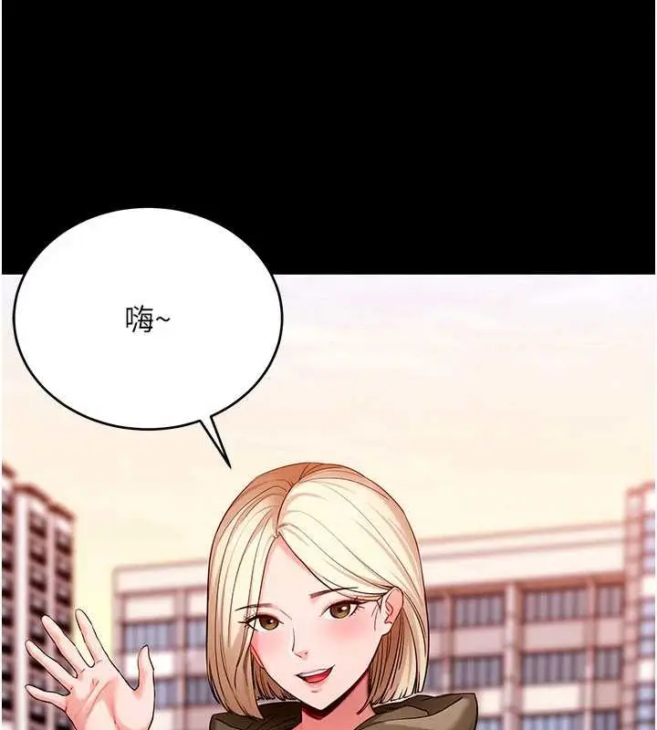 《拜脱拜脱App》第50话图24