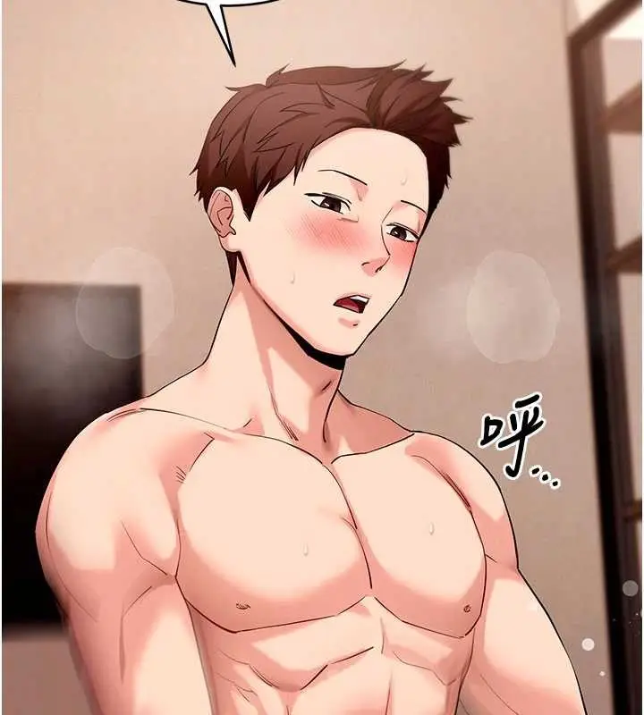 《拜脱拜脱App》第50话图3