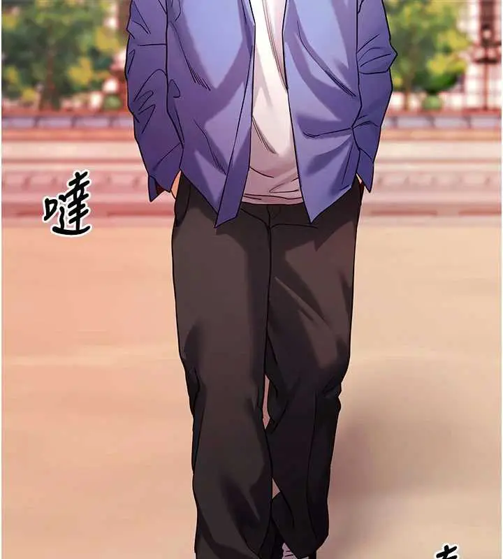 《拜脱拜脱App》第50话图57