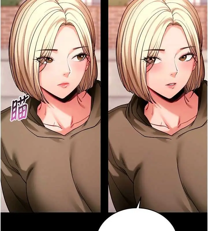 《拜脱拜脱App》第50话图64