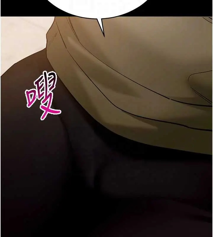 《拜脱拜脱App》第50话图81