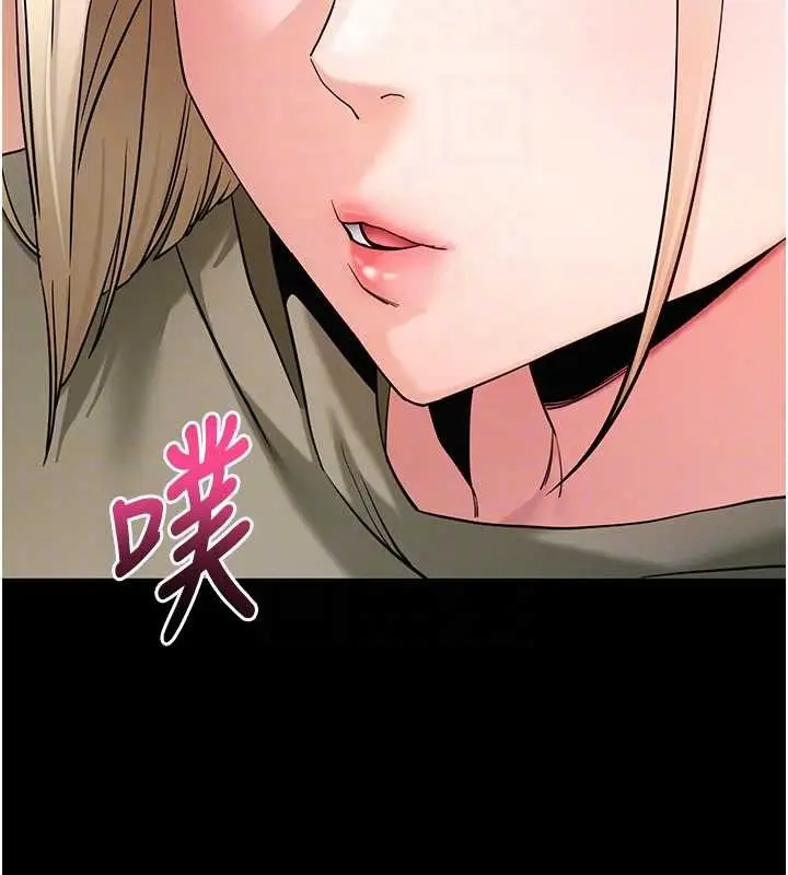 《拜脱拜脱App》第50话图88