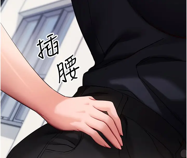 《拜脱拜脱App》第51话图114