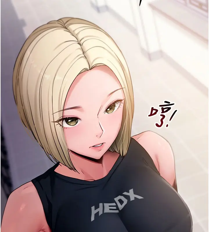 《拜脱拜脱App》第51话图122