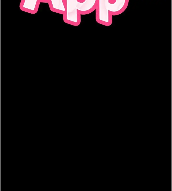 《拜脱拜脱App》第51话图13