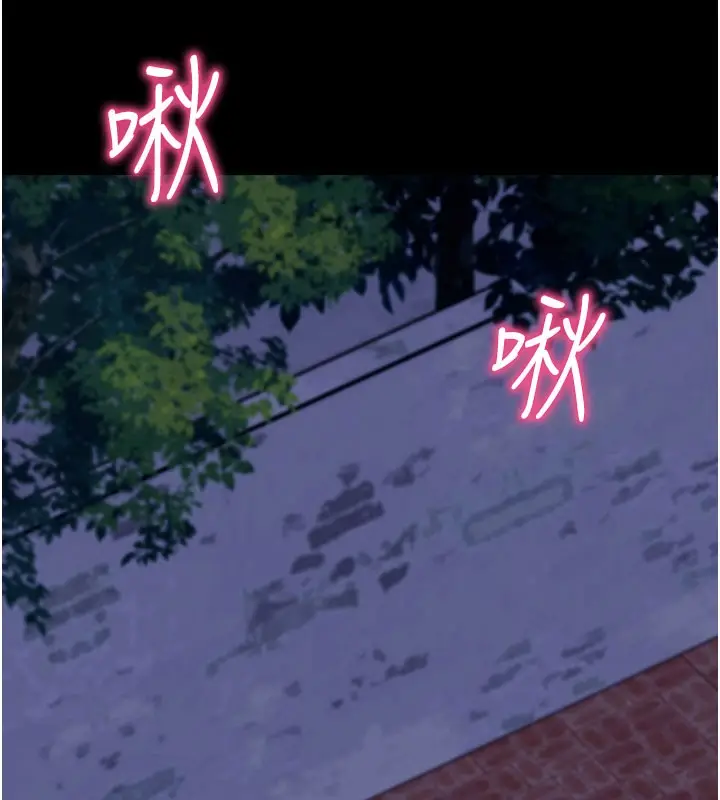 《拜脱拜脱App》第51话图16