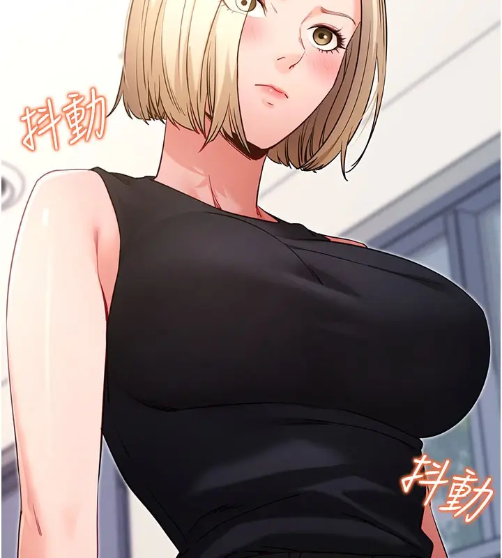 《拜脱拜脱App》第51话图160