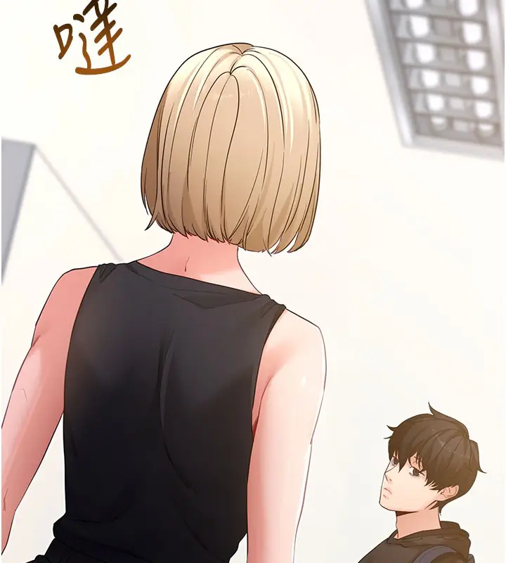 《拜脱拜脱App》第51话图163