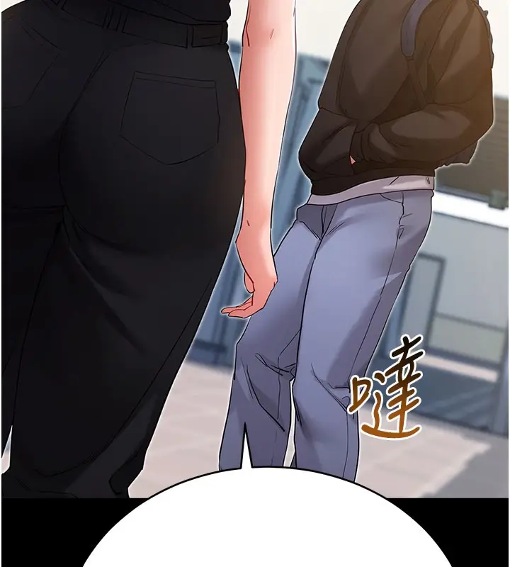 《拜脱拜脱App》第51话图164