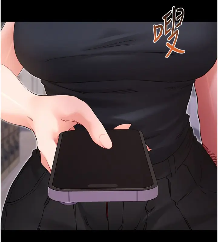 《拜脱拜脱App》第51话图166