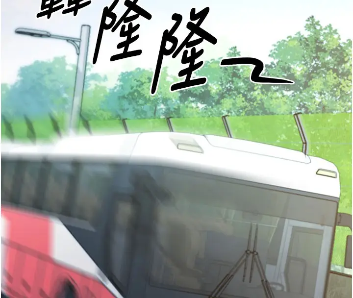 《拜脱拜脱App》第51话图174