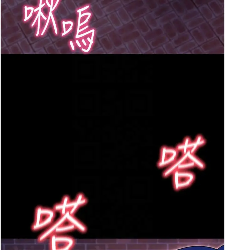 《拜脱拜脱App》第51话图19