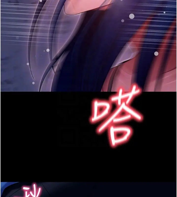 《拜脱拜脱App》第51话图21