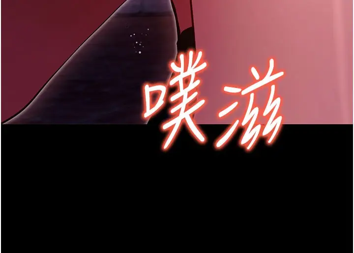 《拜脱拜脱App》第51话图27