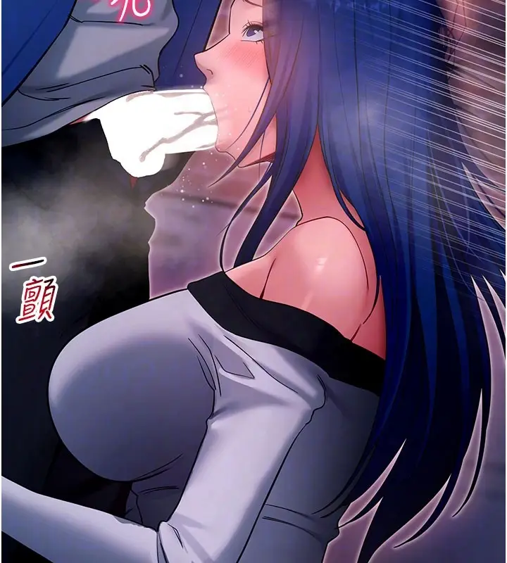 《拜脱拜脱App》第51话图32