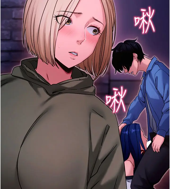 《拜脱拜脱App》第51话图36