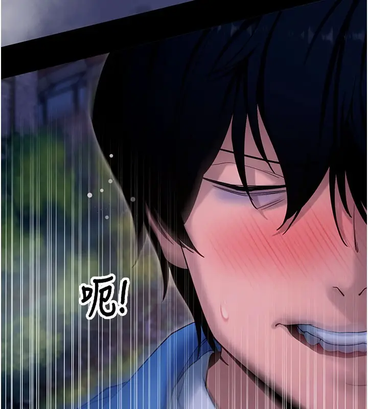 《拜脱拜脱App》第51话图57