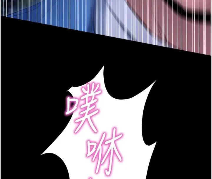 《拜脱拜脱App》第51话图58