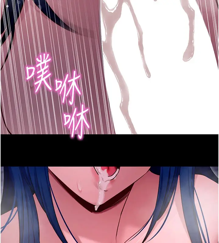 《拜脱拜脱App》第51话图61