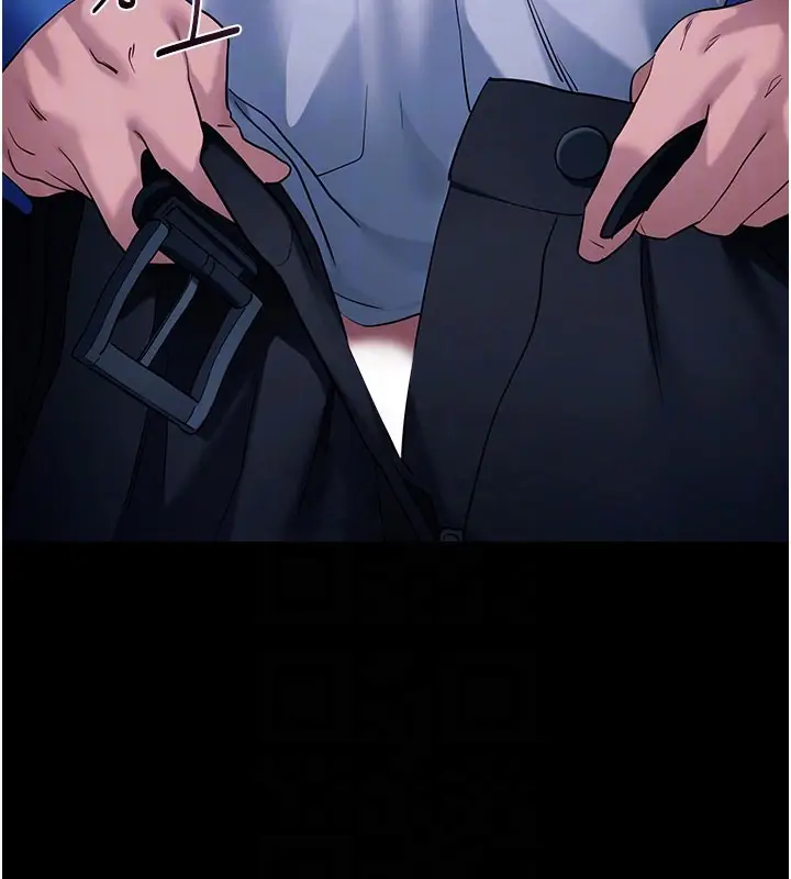 《拜脱拜脱App》第51话图74
