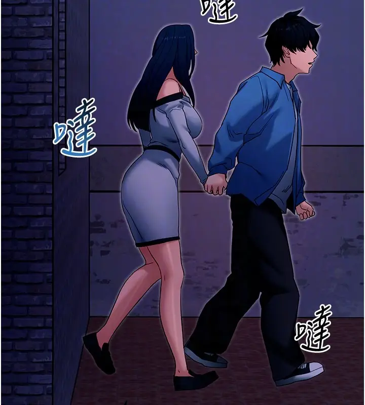 《拜脱拜脱App》第51话图82