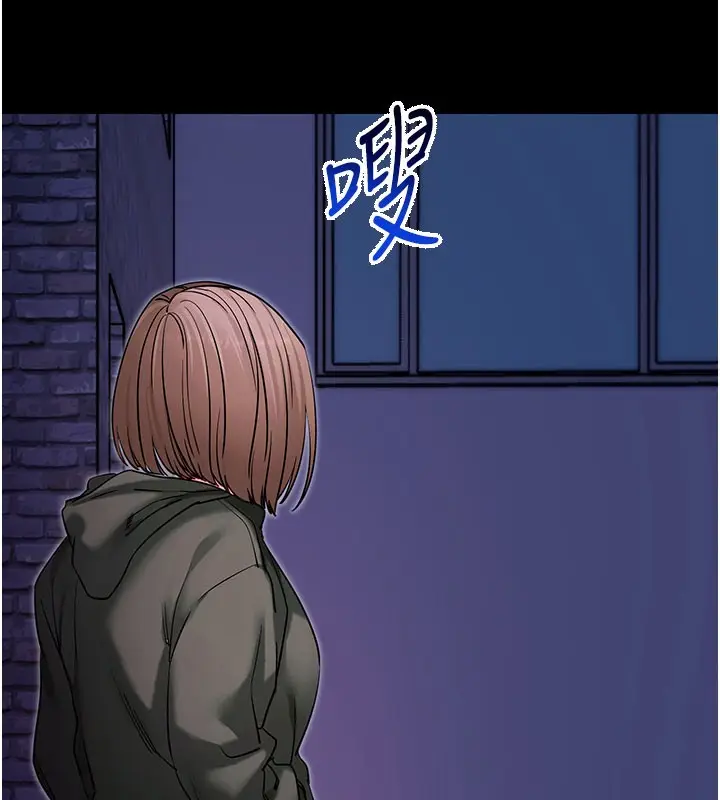 《拜脱拜脱App》第51话图85