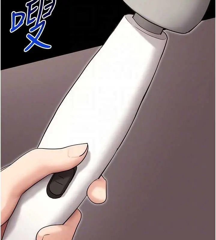 《拜脱拜脱App》第52话图101