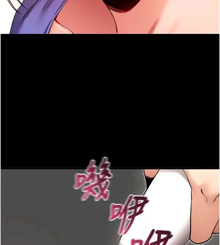 《拜脱拜脱App》第52话图125