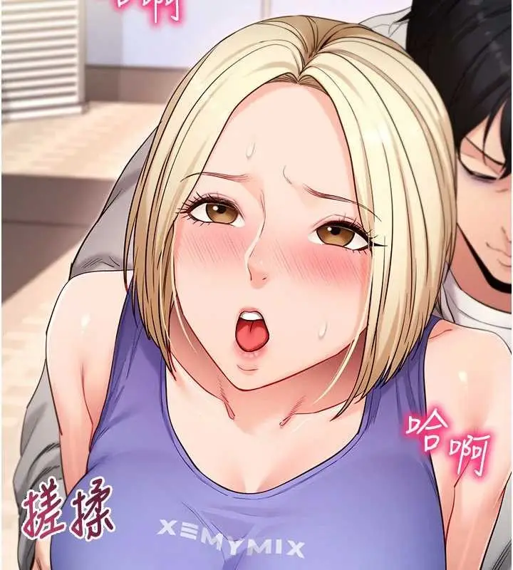 《拜脱拜脱App》第52话图137