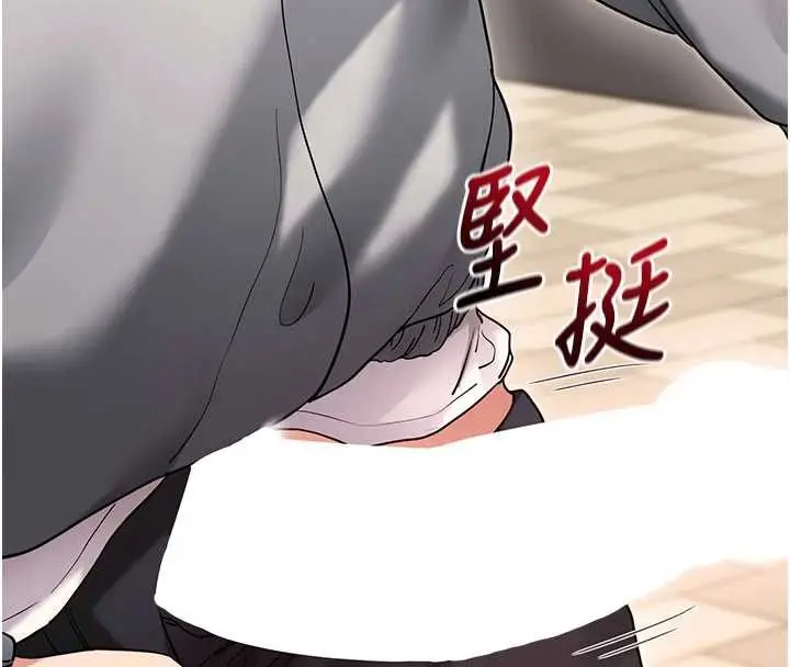 《拜脱拜脱App》第52话图148