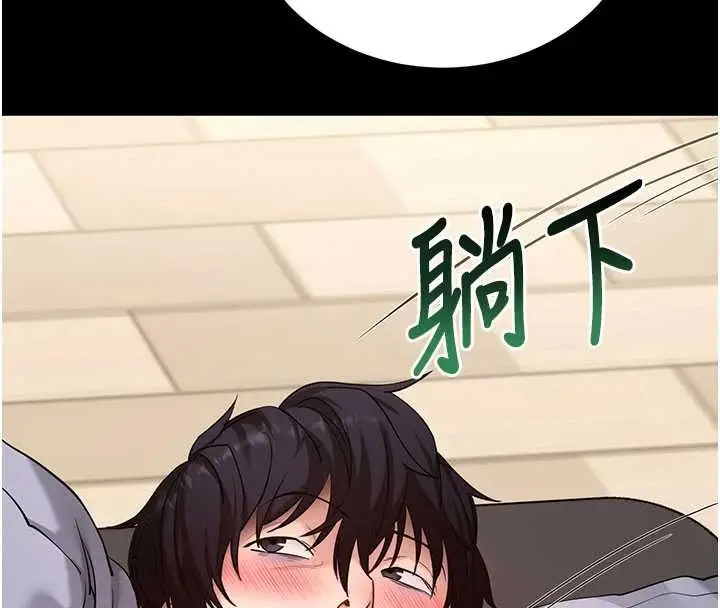 《拜脱拜脱App》第52话图174