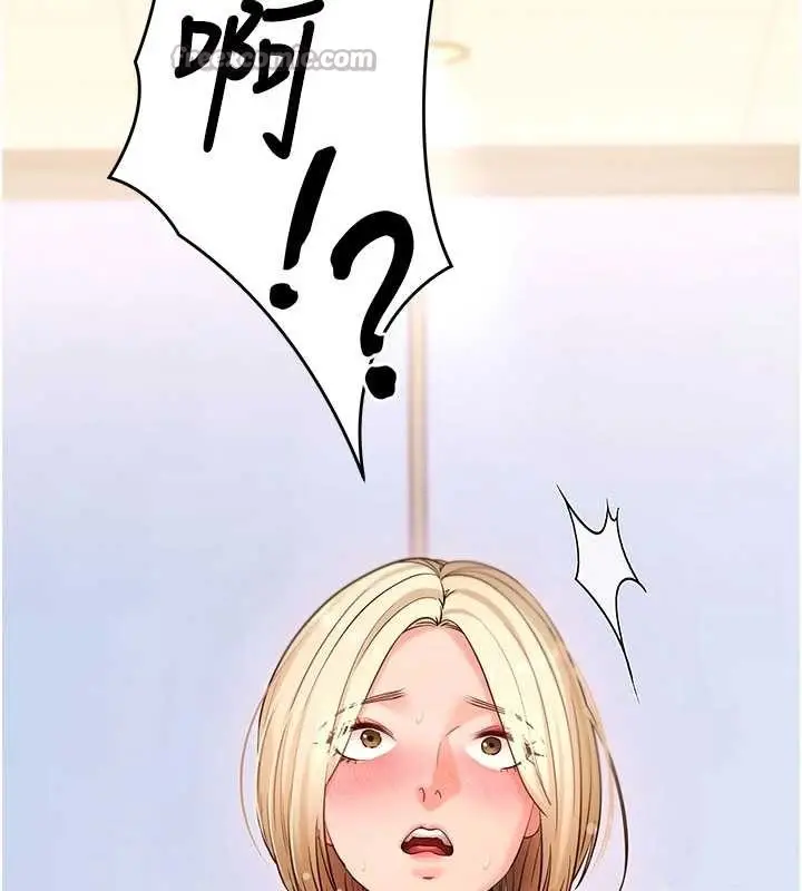 《拜脱拜脱App》第52话图182