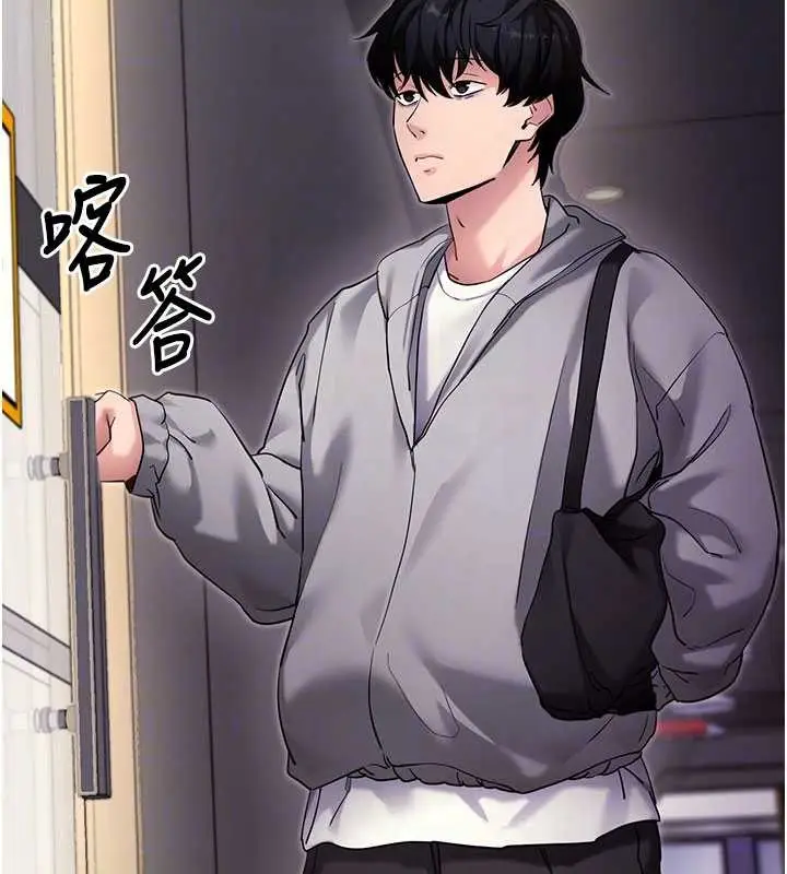 《拜脱拜脱App》第52话图19