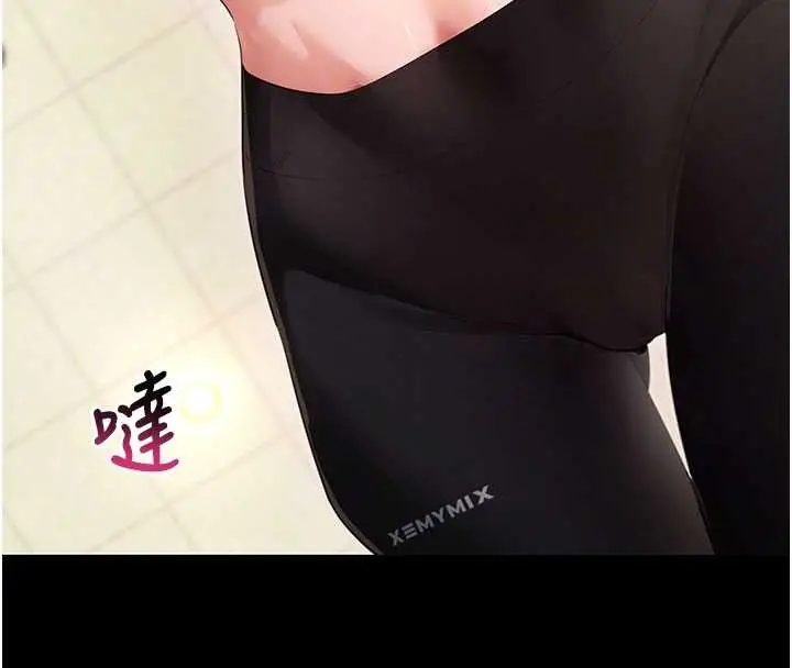 《拜脱拜脱App》第52话图22