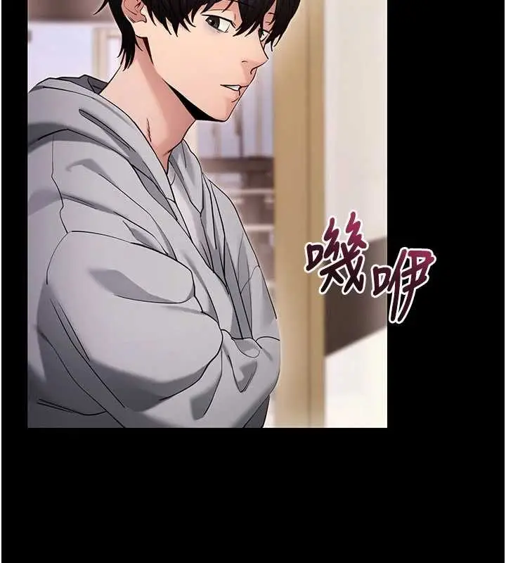 《拜脱拜脱App》第52话图27