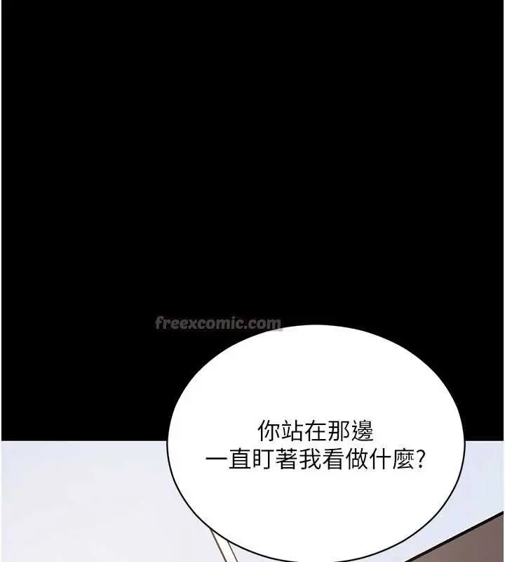 《拜脱拜脱App》第52话图42