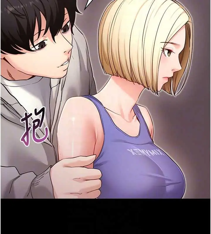 《拜脱拜脱App》第52话图87