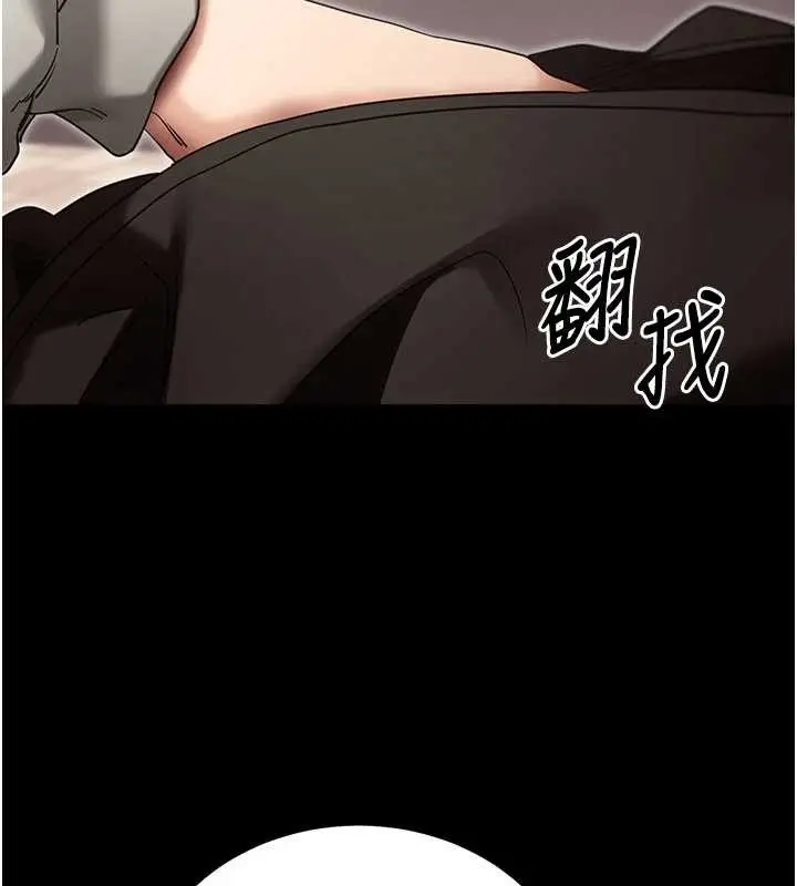 《拜脱拜脱App》第52话图99