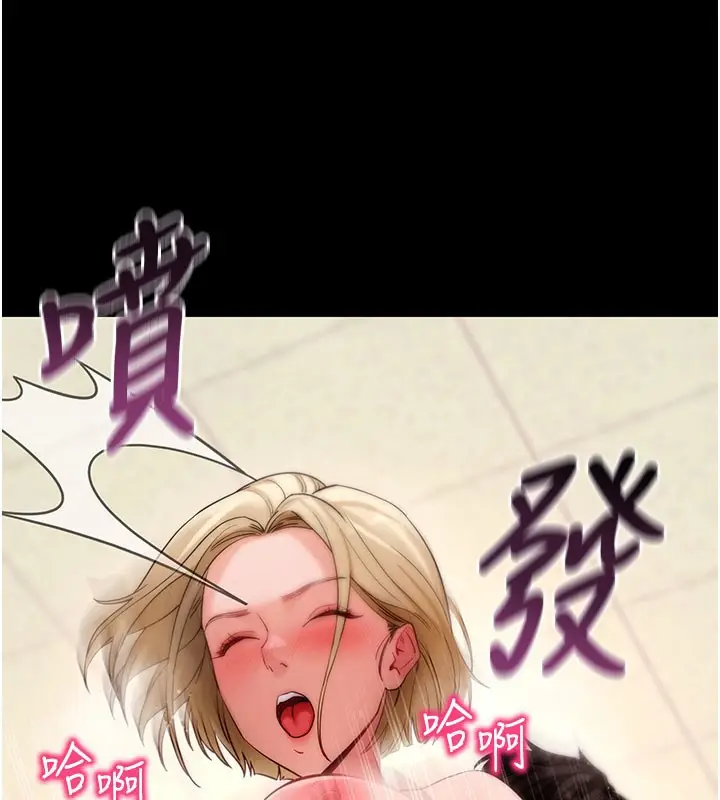 《拜脱拜脱App》第53话图114