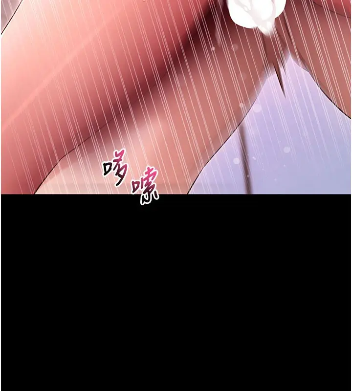 《拜脱拜脱App》第53话图116
