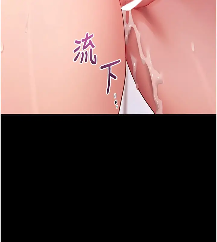 《拜脱拜脱App》第53话图127