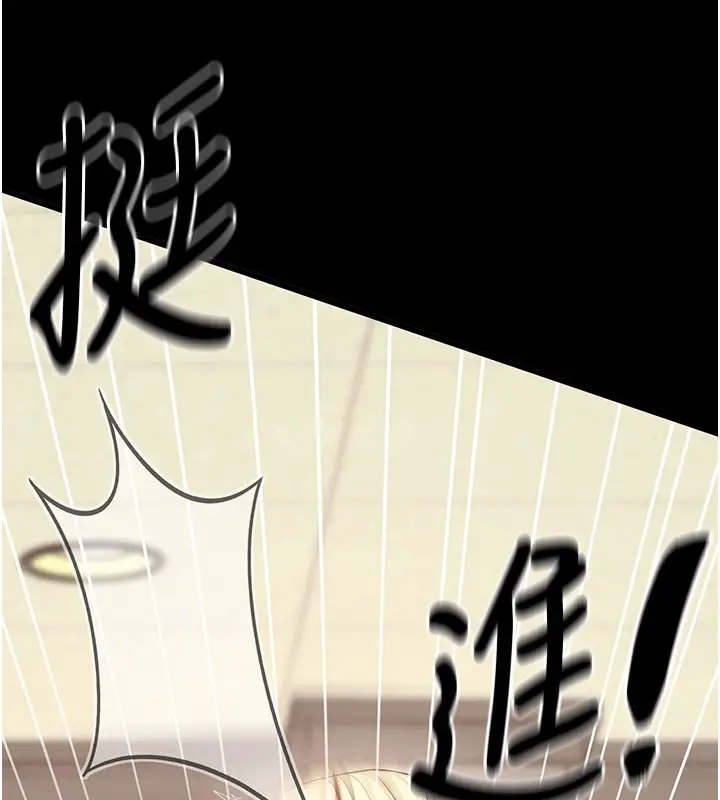 《拜脱拜脱App》第53话图164