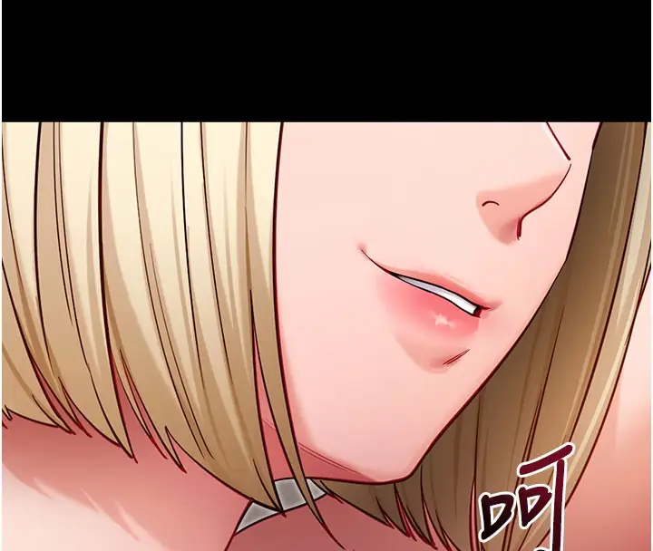 《拜脱拜脱App》第53话图29