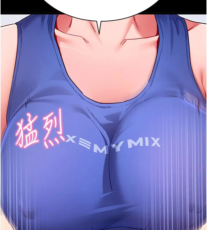 《拜脱拜脱App》第53话图43