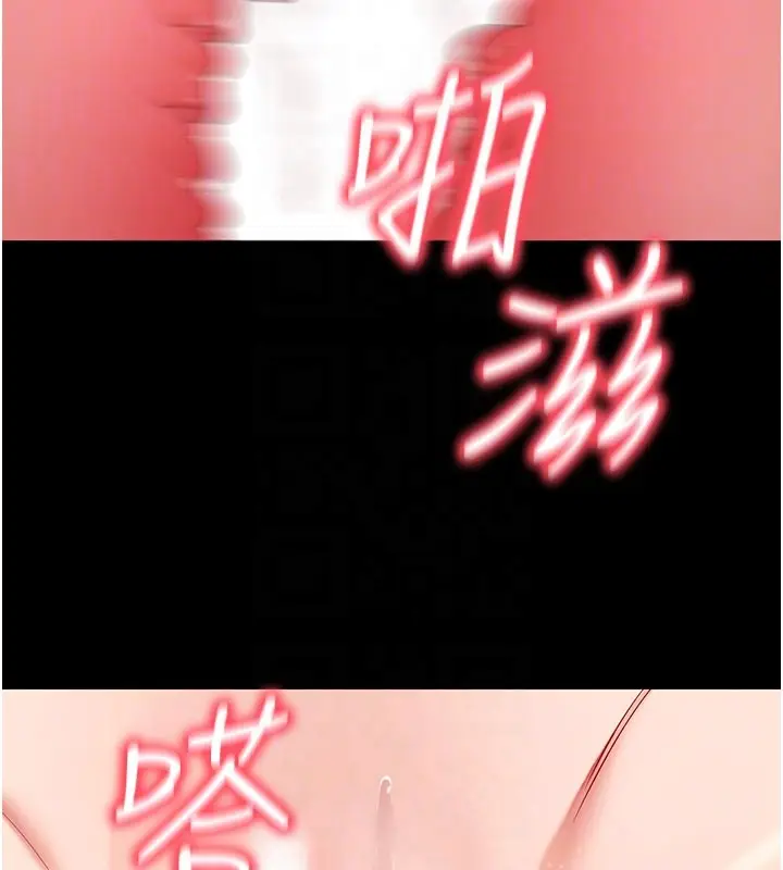 《拜脱拜脱App》第53话图64