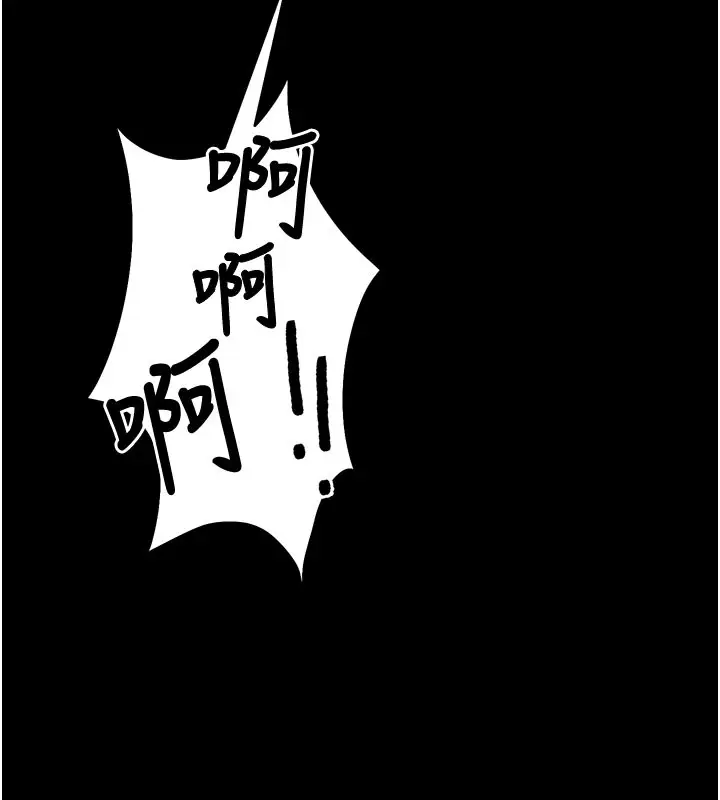 《拜脱拜脱App》第53话图68