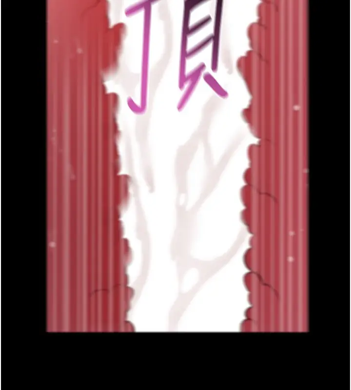 《拜脱拜脱App》第54话图132