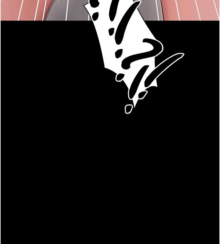 《拜脱拜脱App》第54话图15