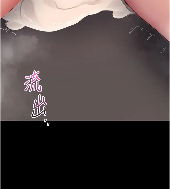 《拜脱拜脱App》第54话图153