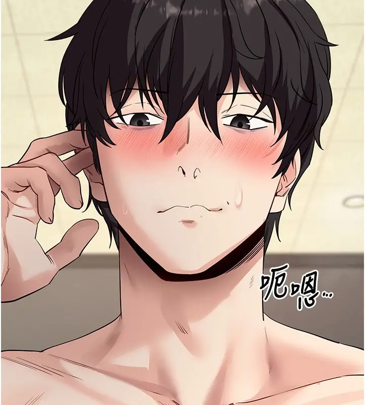 《拜脱拜脱App》第54话图156